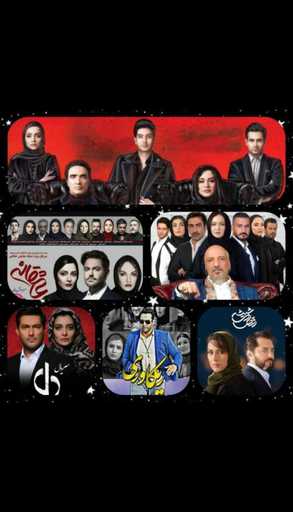 Channel فیلم ایرانی رایگان