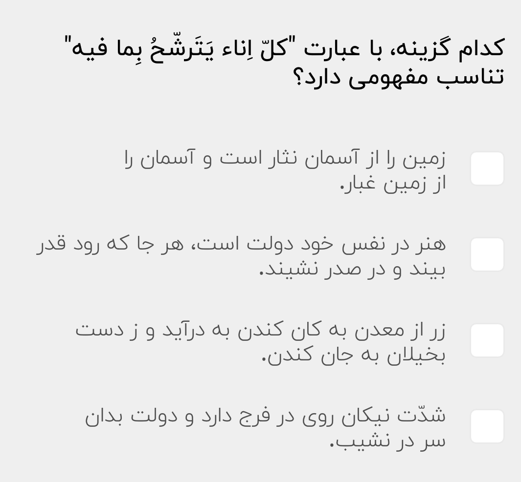 دریافت سوال 1