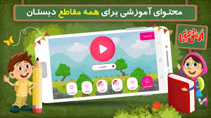 دریافت متن 1