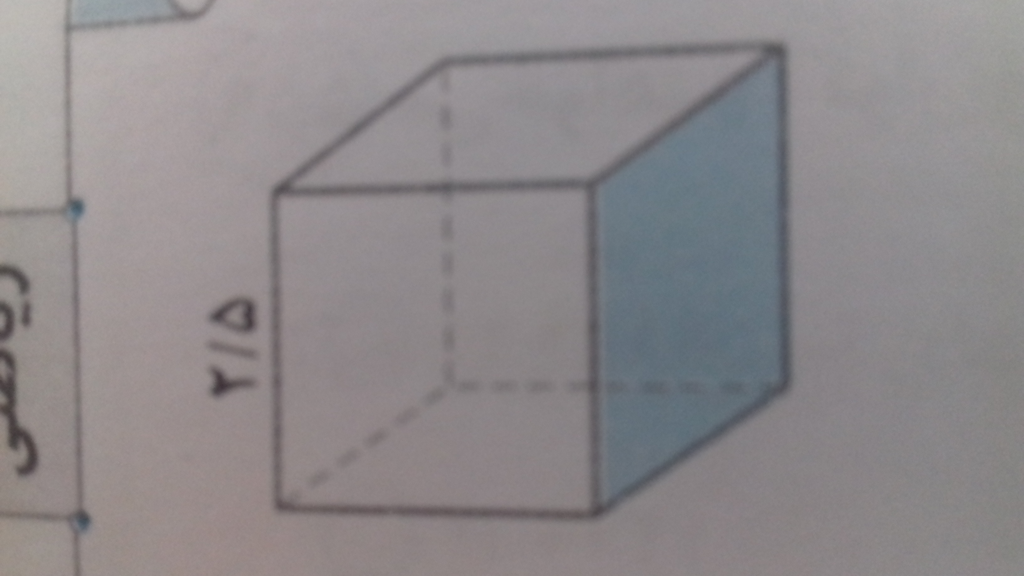 دریافت سوال 4