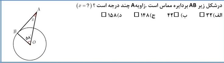 دریافت سوال 13