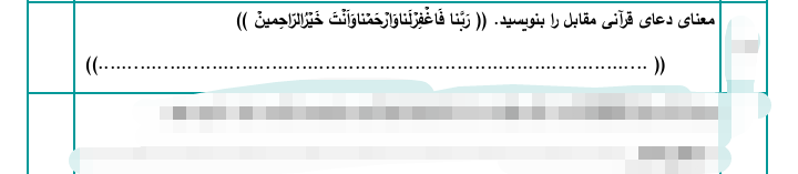 دریافت سوال 5