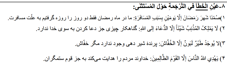 دریافت سوال 6