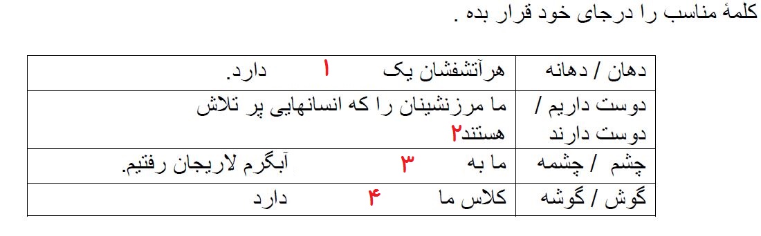 دریافت سوال 4