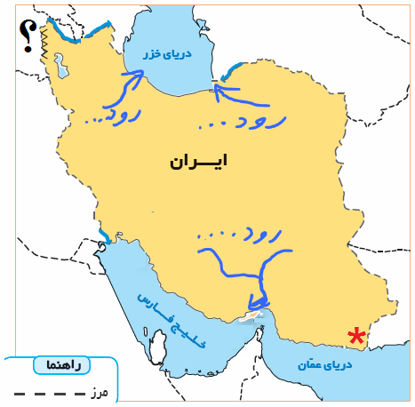 دریافت سوال 21