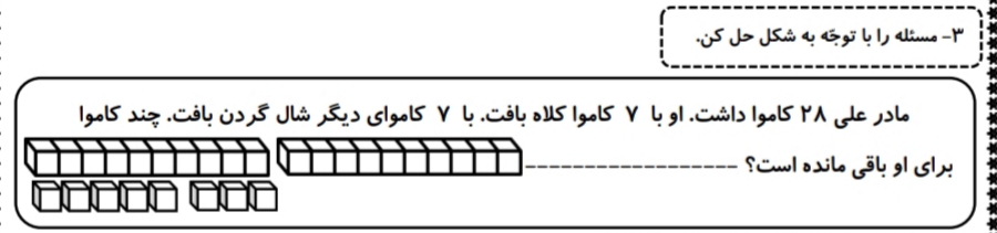 دریافت سوال 3