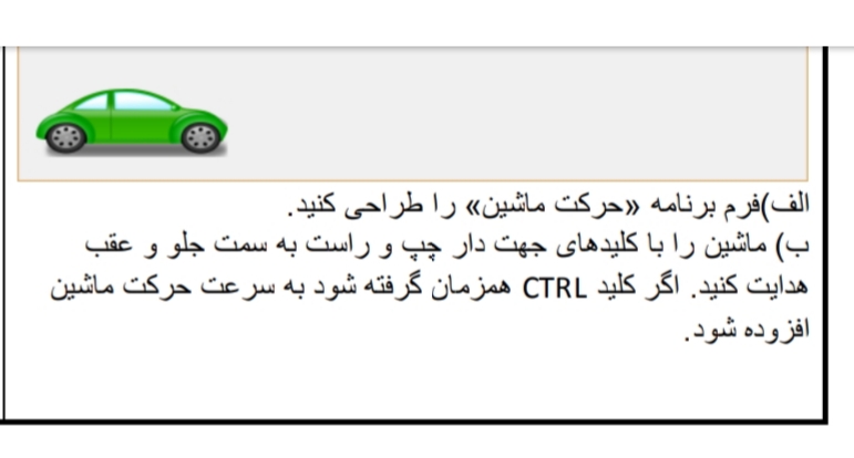 دریافت سوال 1