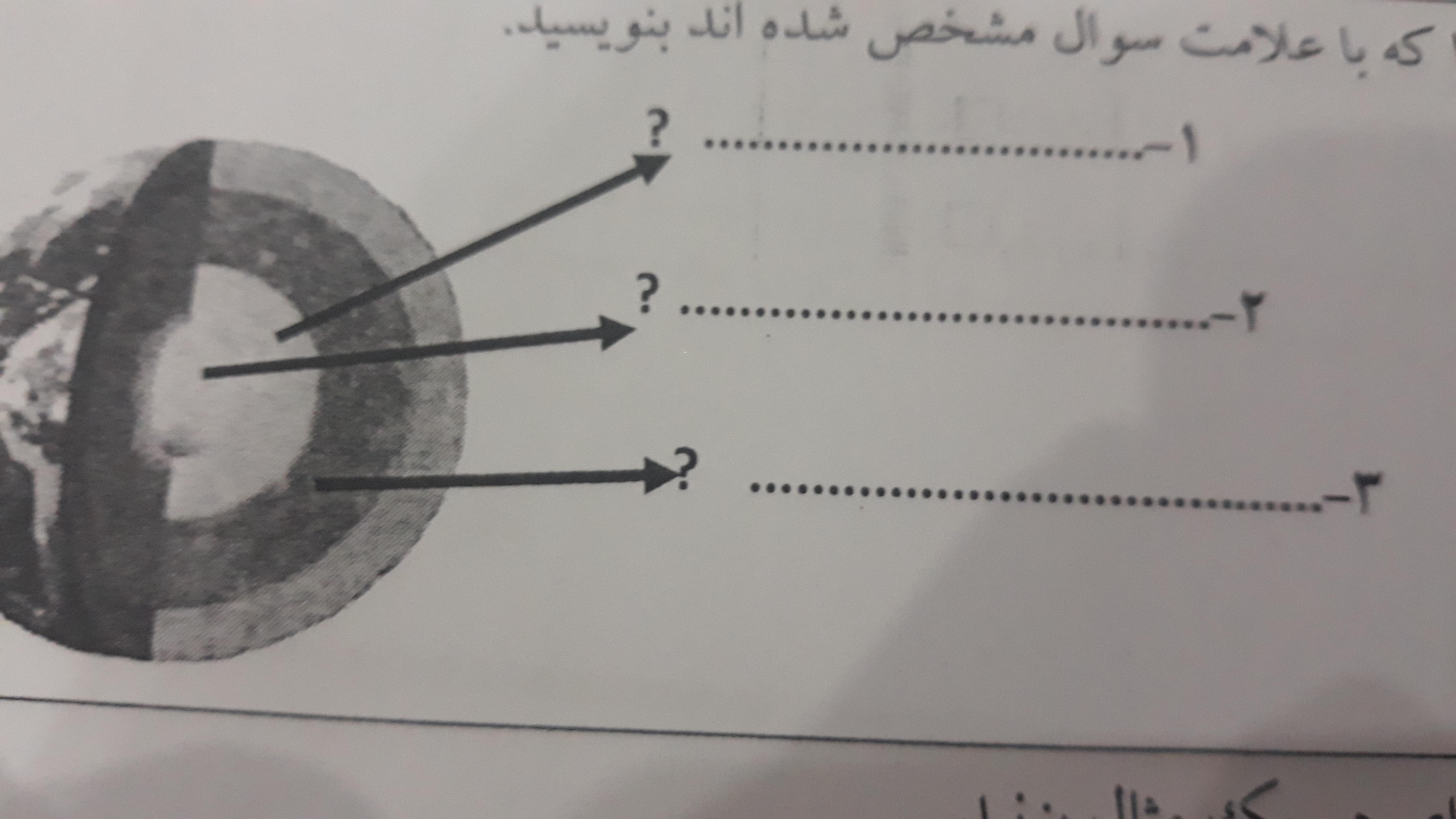 دریافت سوال 16