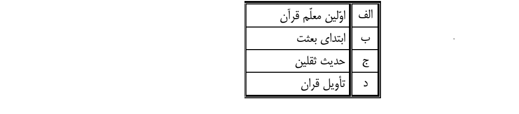 دریافت سوال 11