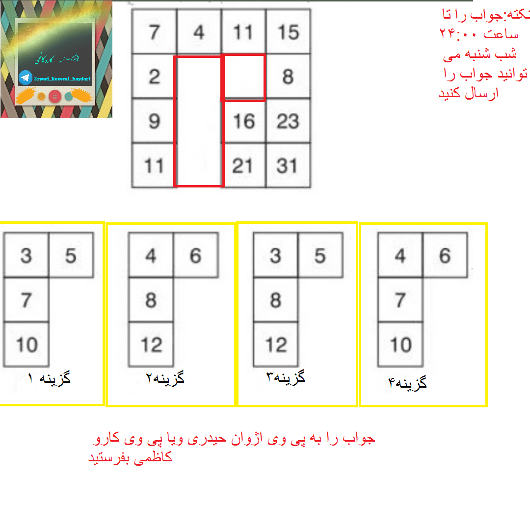 دریافت سوال 2