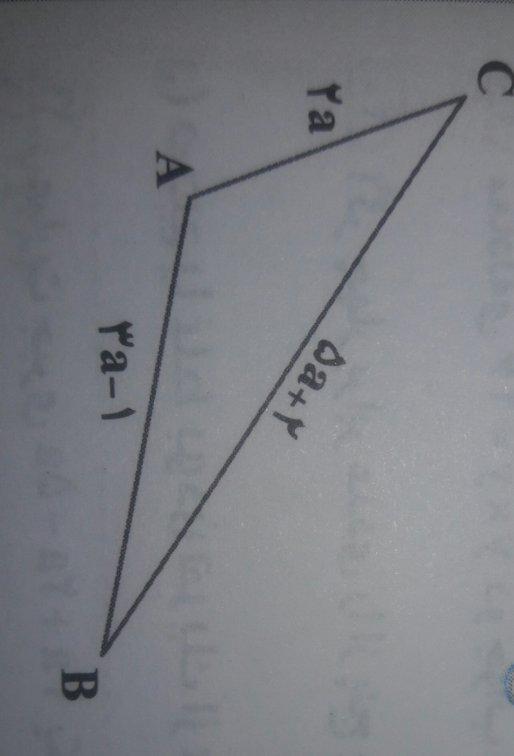 دریافت سوال 2