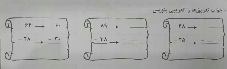 دریافت سوال 4