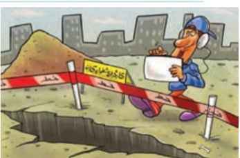 دریافت سوال 5