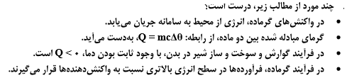 دریافت سوال 2