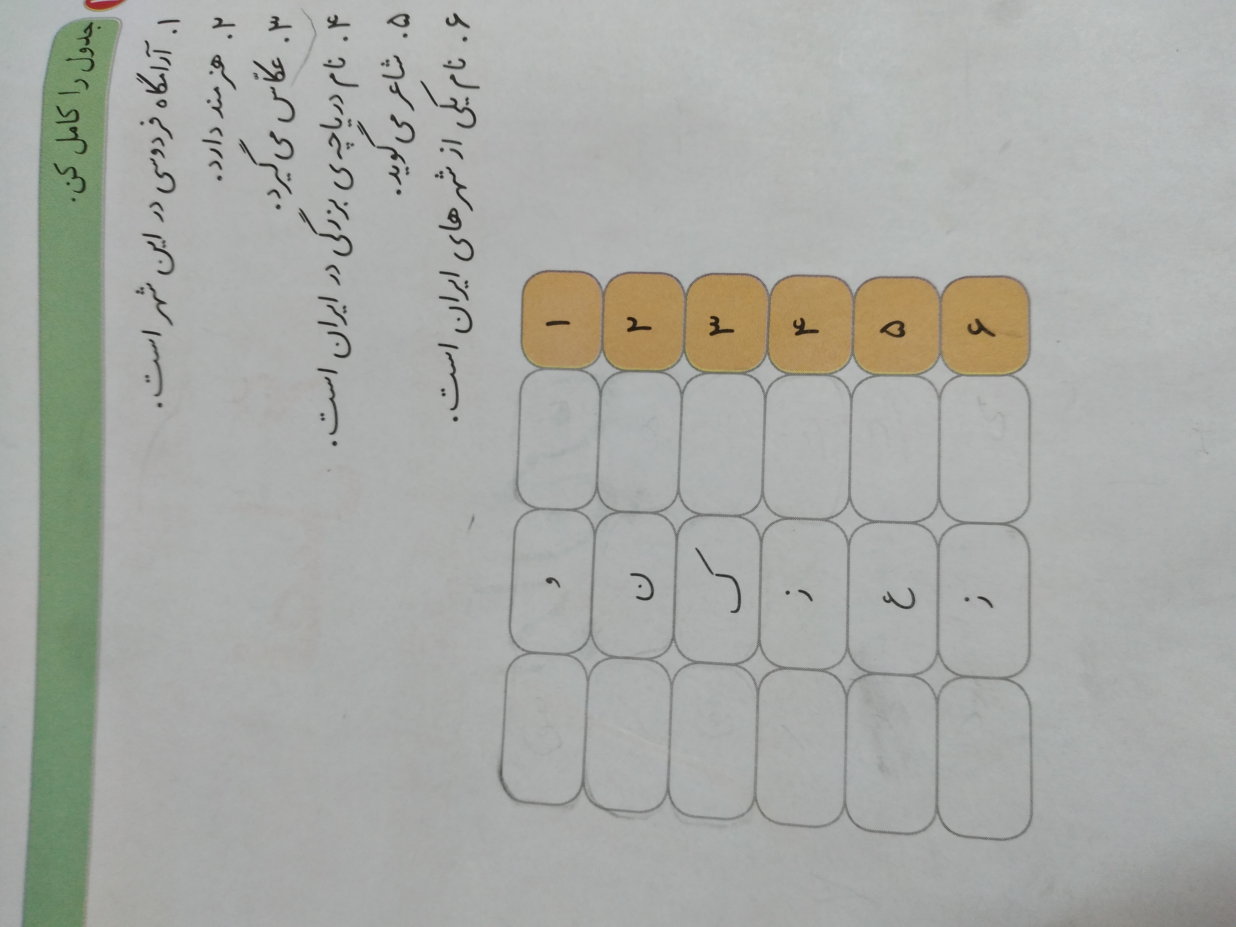 دریافت سوال 10