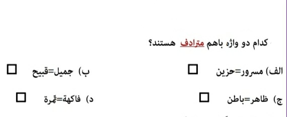 دریافت سوال 5