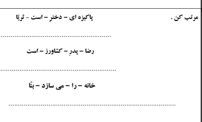 دریافت سوال 4