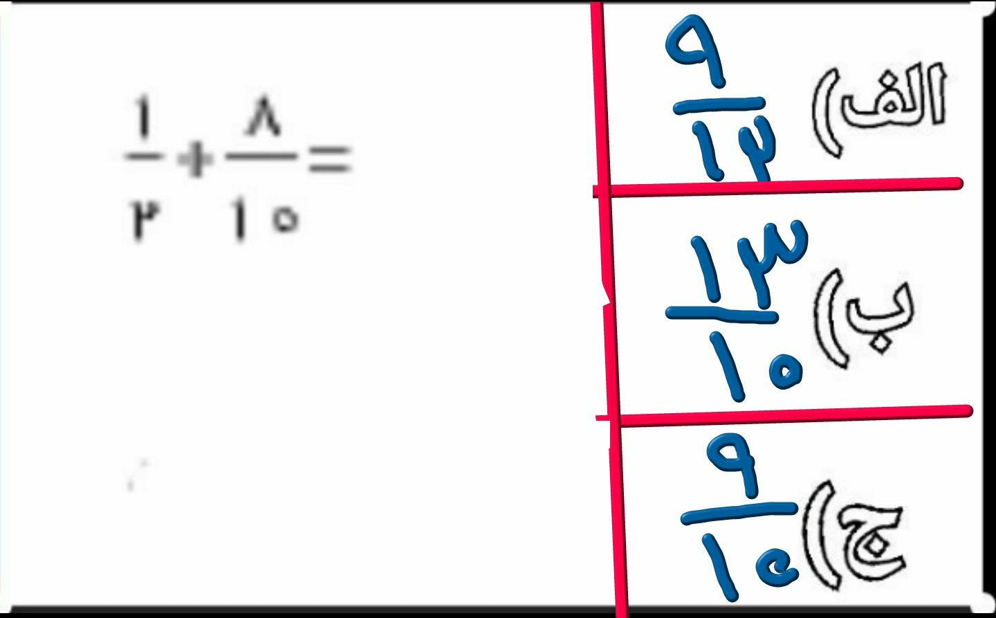 دریافت سوال 4