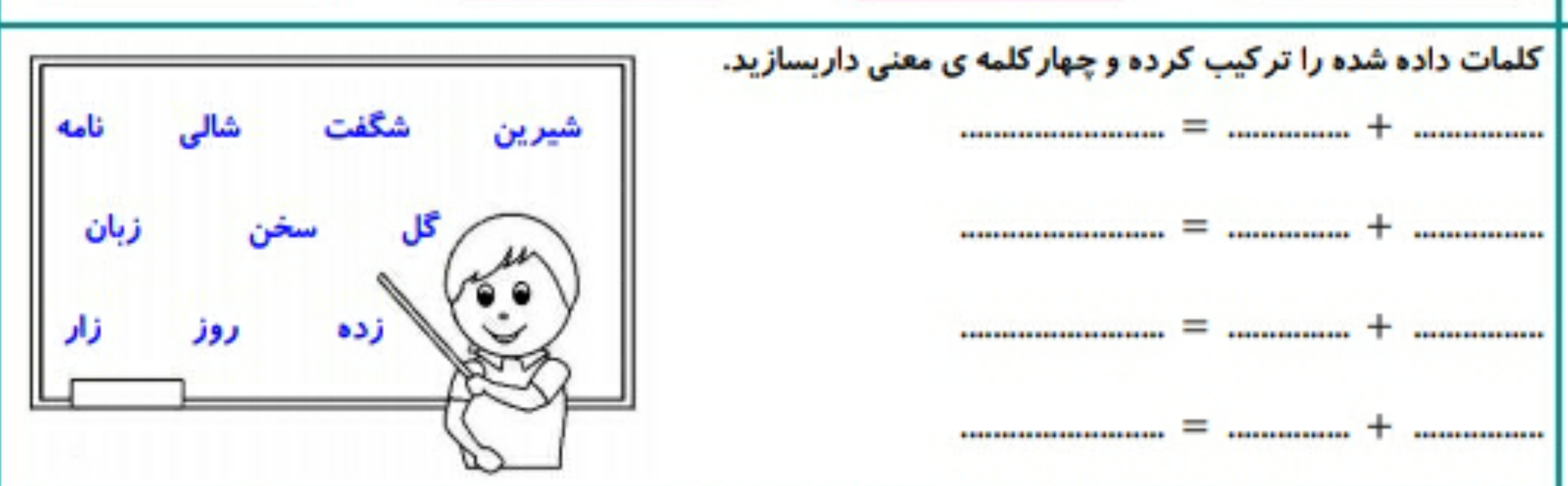 دریافت سوال 6