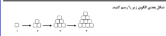 دریافت سوال 6