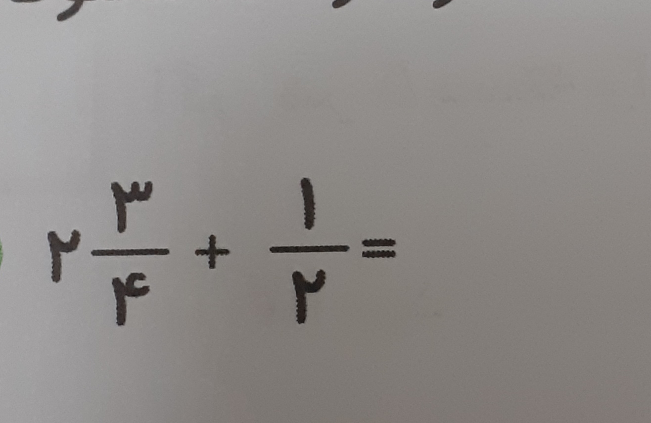 دریافت سوال 7