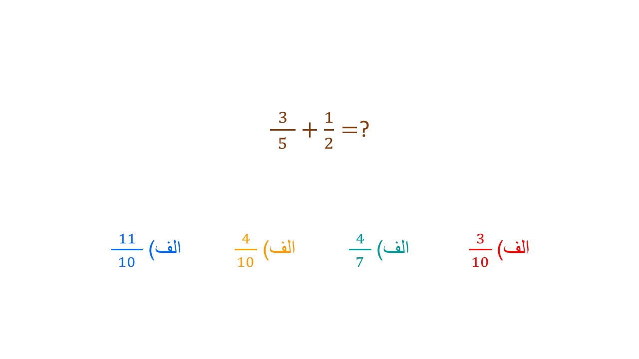 دریافت سوال 2