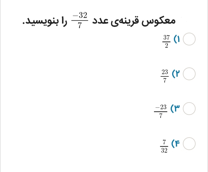 دریافت سوال 9