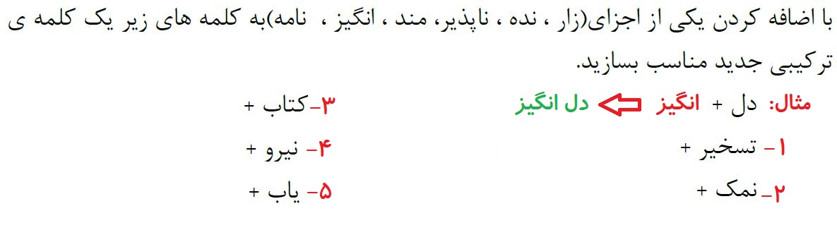 دریافت سوال 6