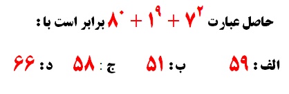 دریافت سوال 1