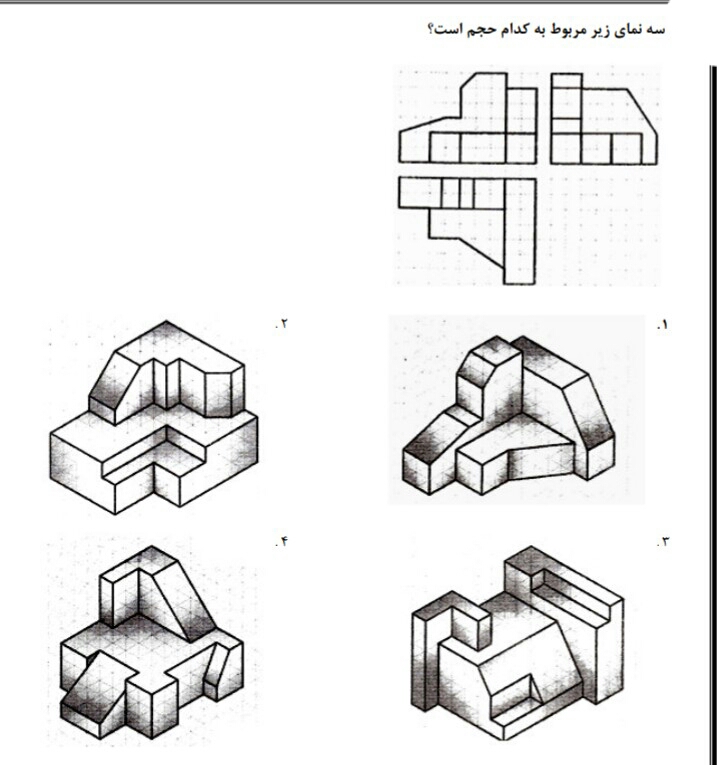 دریافت سوال 6