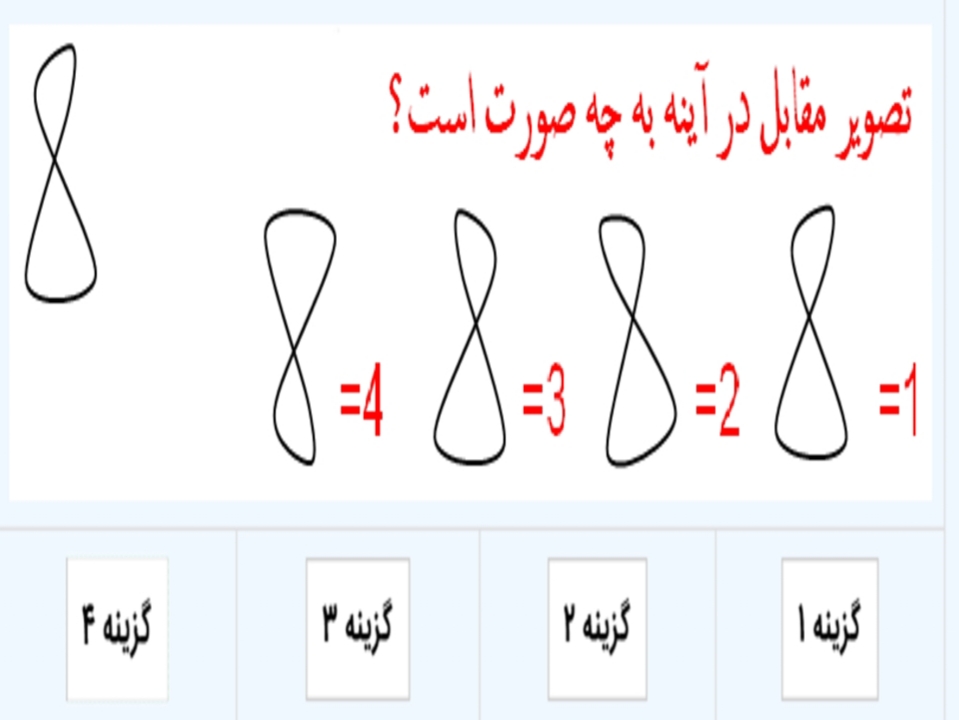 دریافت سوال 2