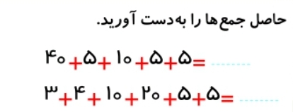 دریافت سوال 5