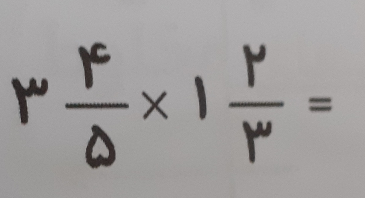 دریافت سوال 8