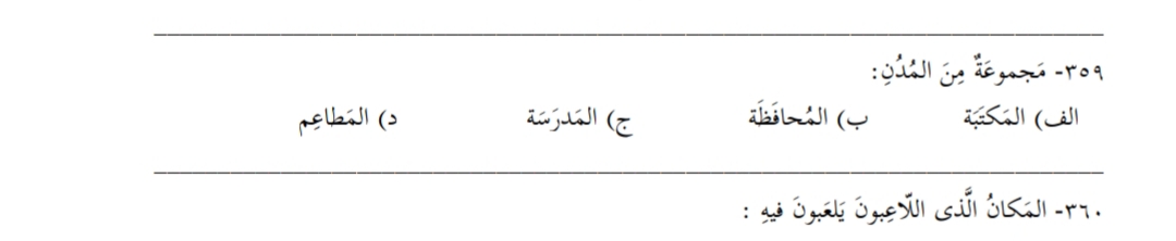 دریافت سوال 14