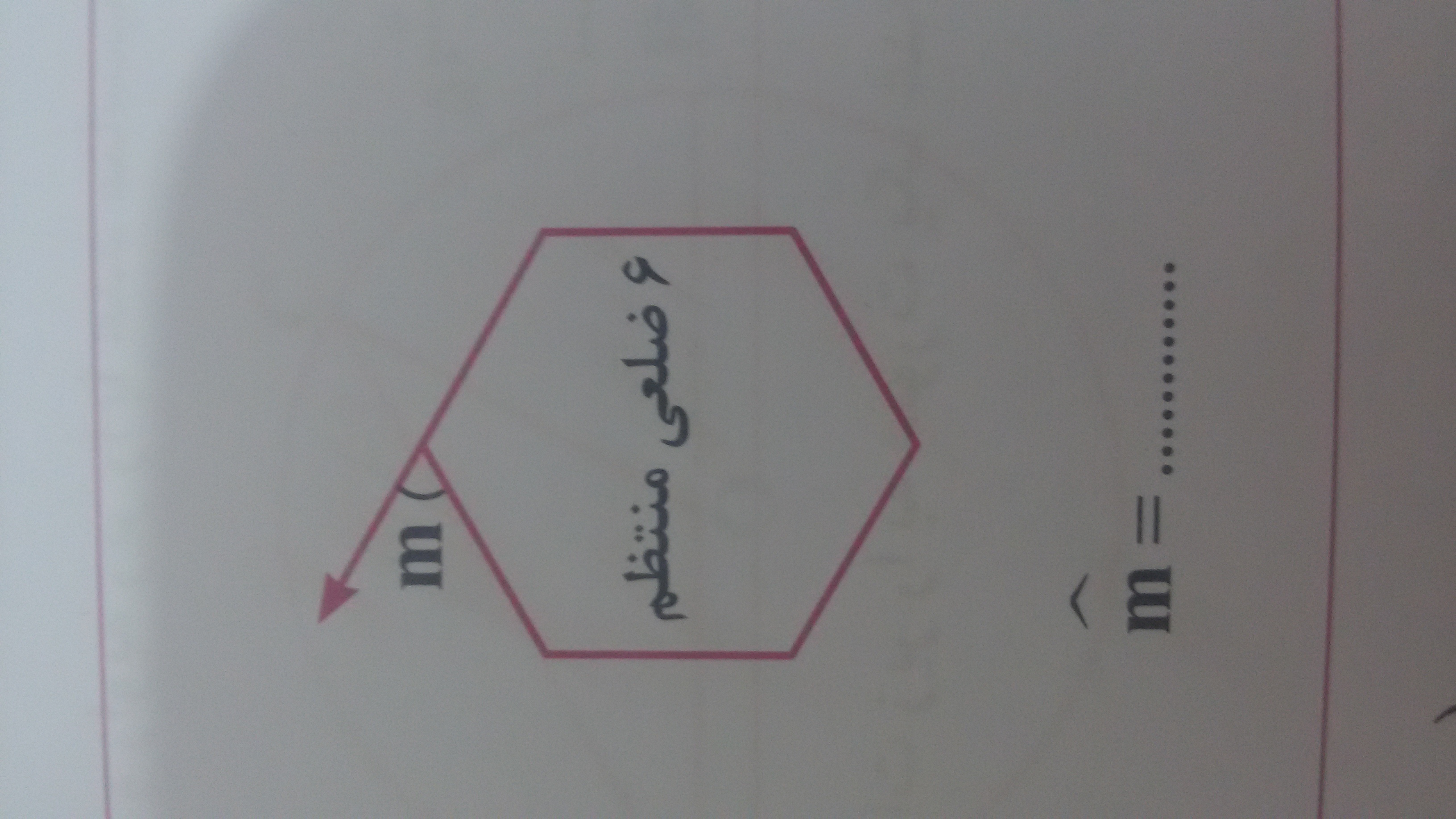 دریافت سوال 5