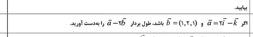 دریافت سوال 7