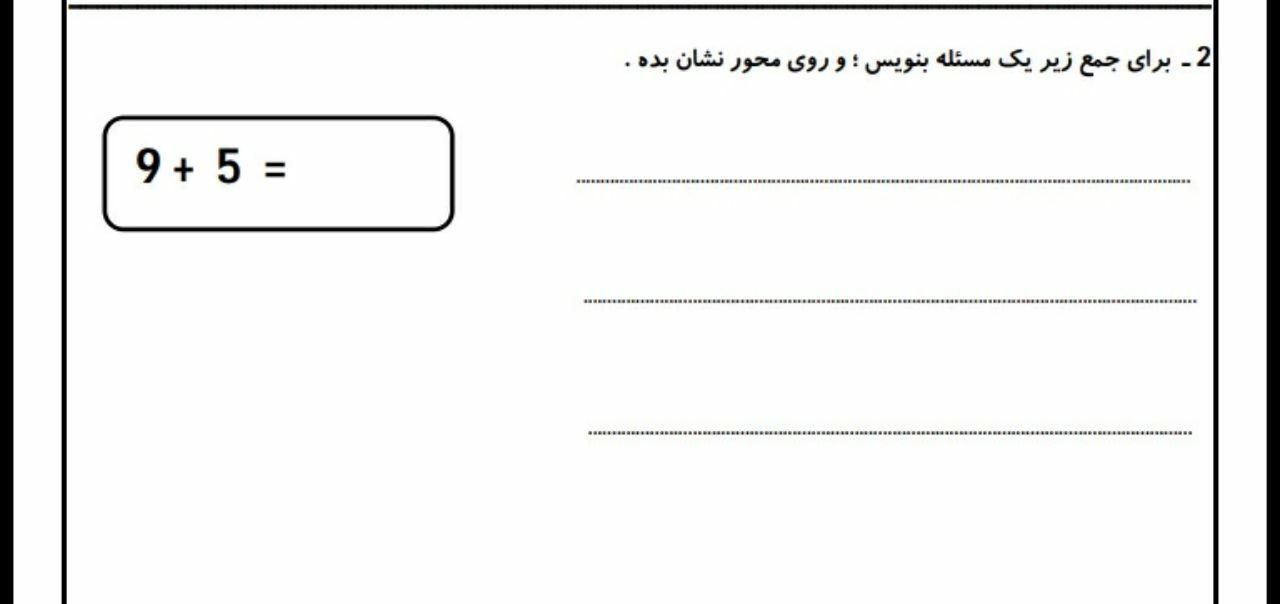 دریافت سوال 1