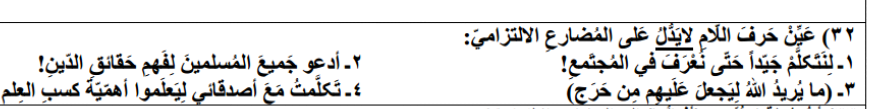 دریافت سوال 7