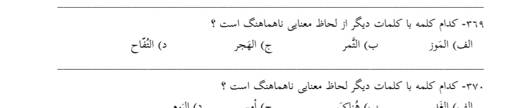 دریافت سوال 12