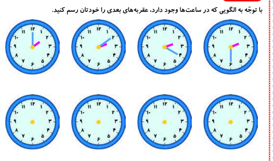 دریافت سوال 14