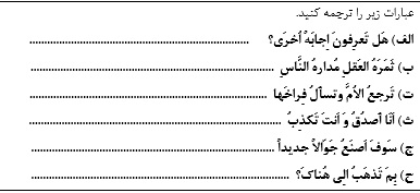 دریافت سوال 5