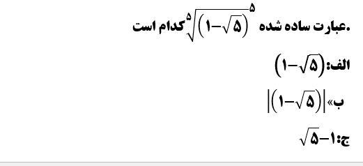 دریافت سوال 2