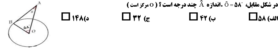 دریافت سوال 2