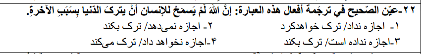 دریافت سوال 3