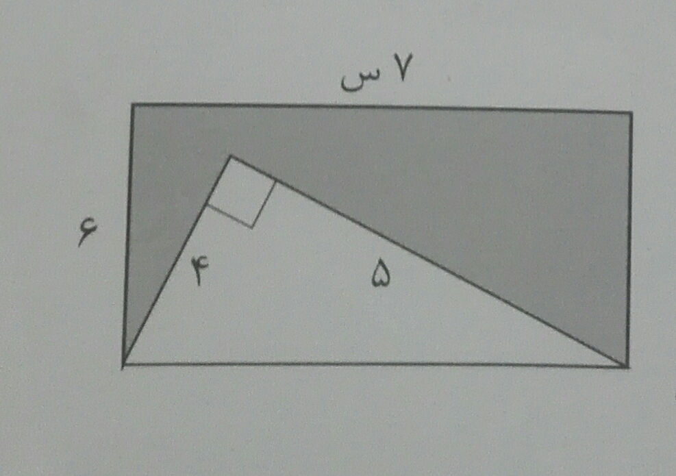 دریافت سوال 7