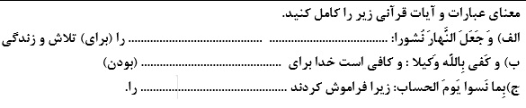 دریافت سوال 5