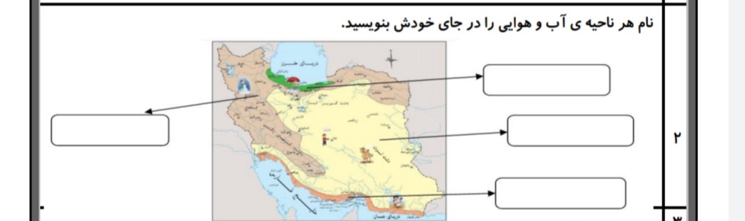 دریافت سوال 16