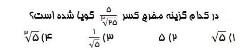 دریافت سوال 8