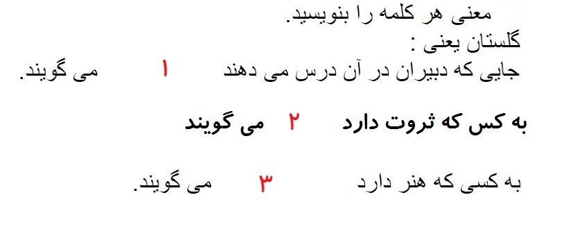 دریافت سوال 3