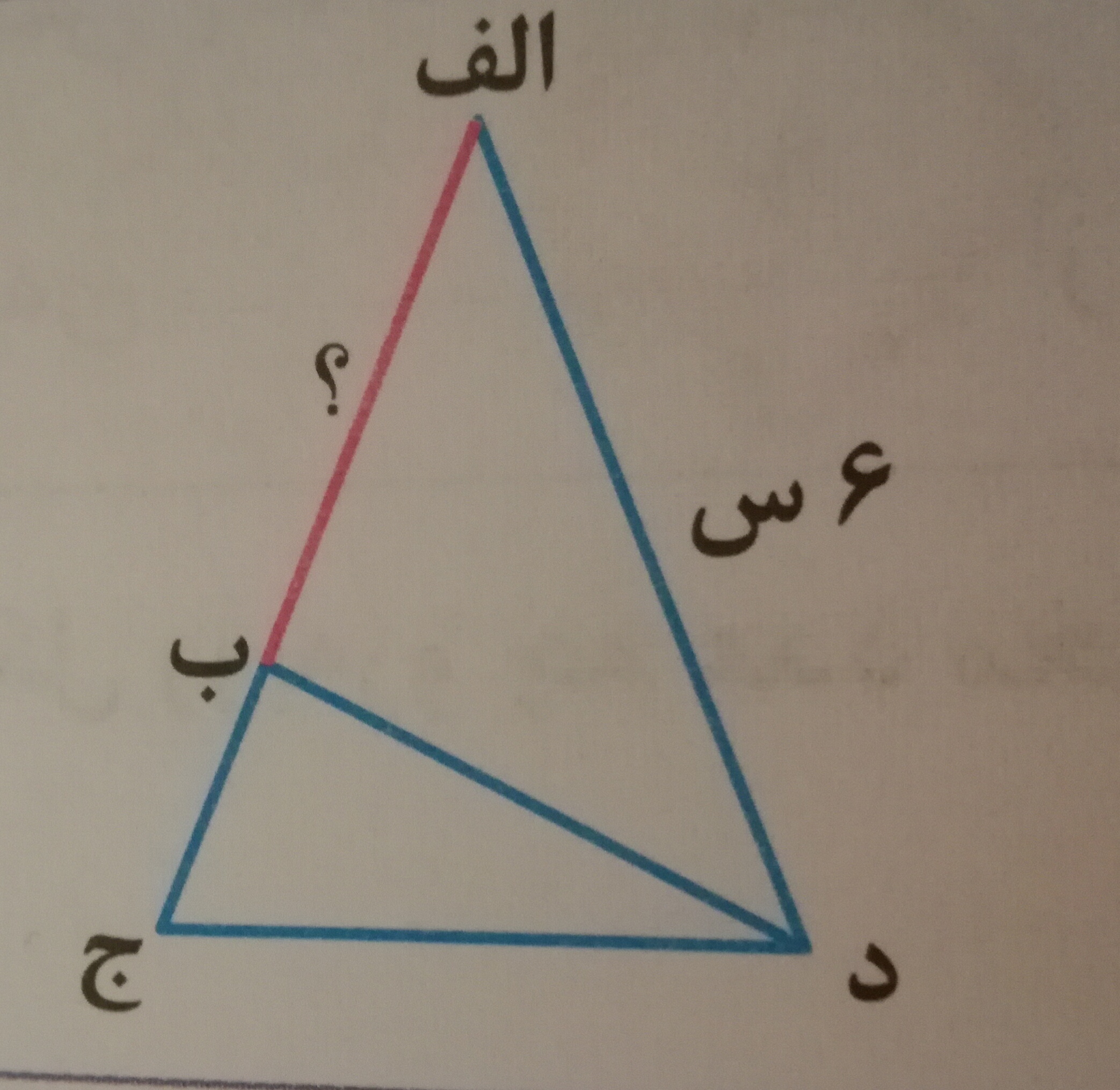 دریافت سوال 3